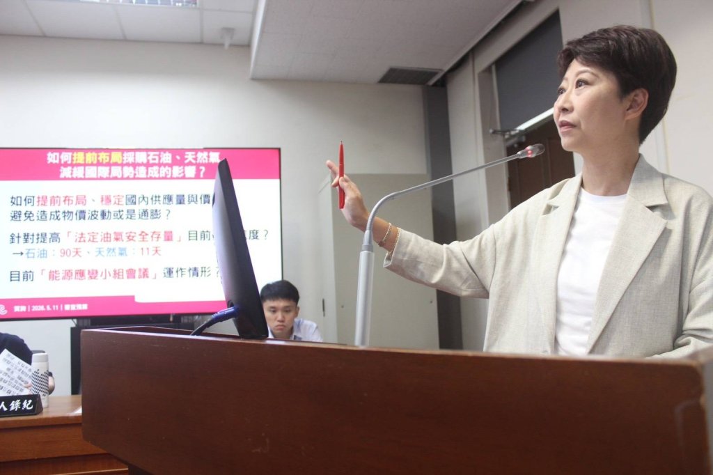 陳亭妃促油氣供應無虞、爭取台南市降漏水計畫及無自來水地區供水計畫完整到位