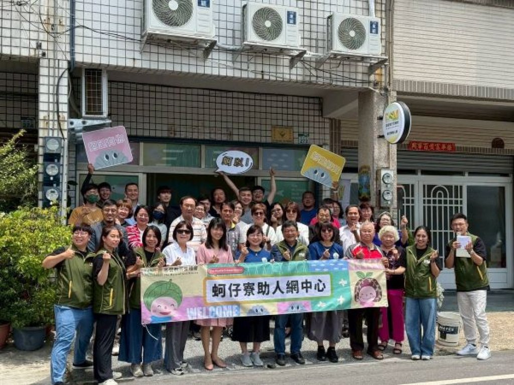 芥菜種會攜手文藻USR 成立蚵仔寮助人網