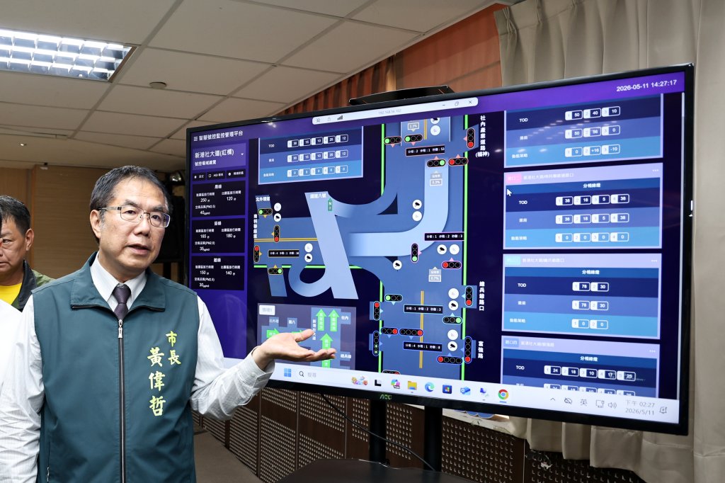 南科通勤再升級 黃偉哲宣布南科新港社大道智慧路廊啟用 通勤時間最高降16%