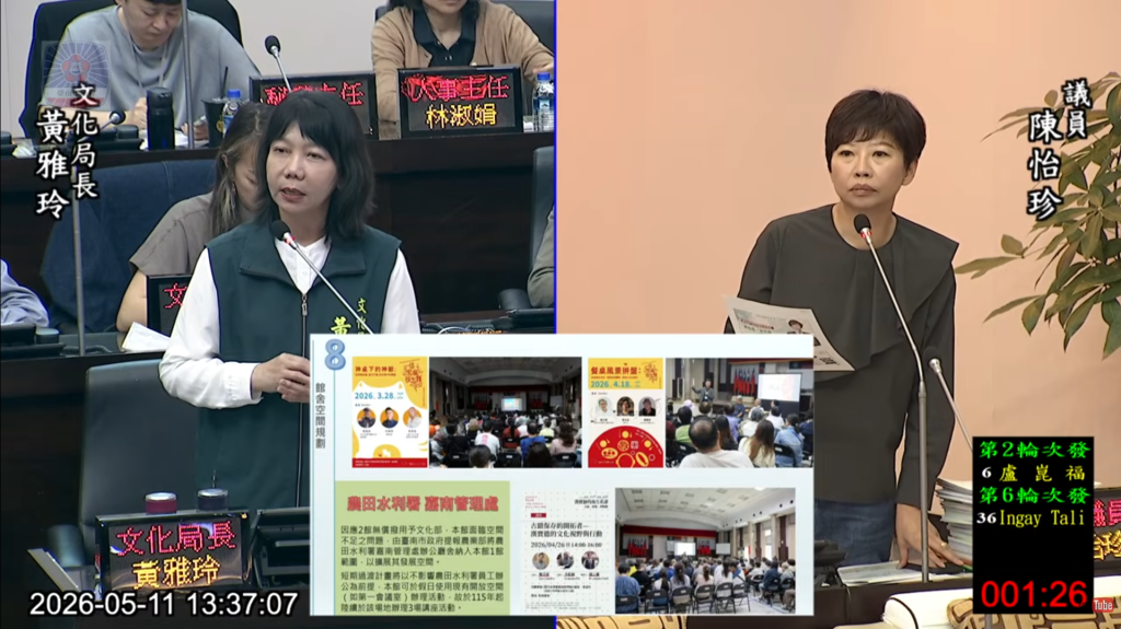 陳怡珍關切擇賢堂修復進度 要求市府先做預防性處理 並促美術館相關計畫加速推動