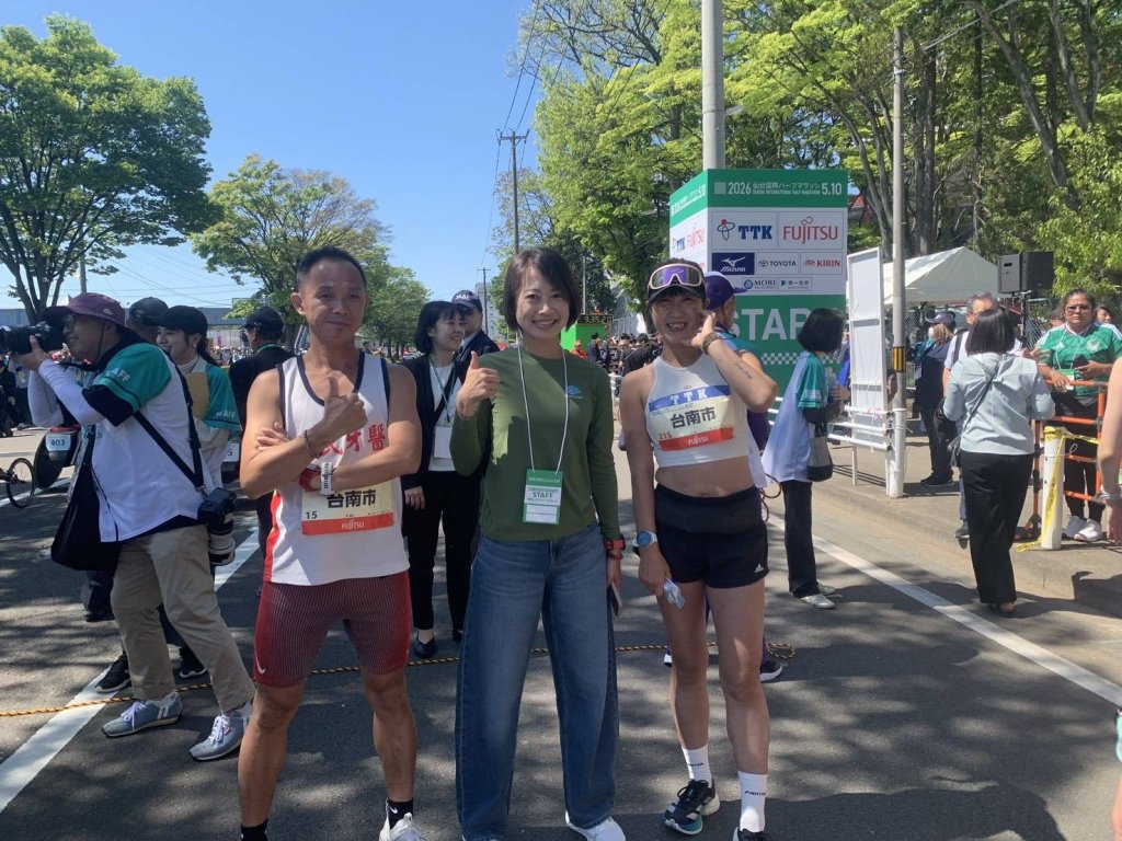 臺南市代表隊赴日本仙台參加2026仙台國際半程馬拉松 深化友誼城市體育交流　