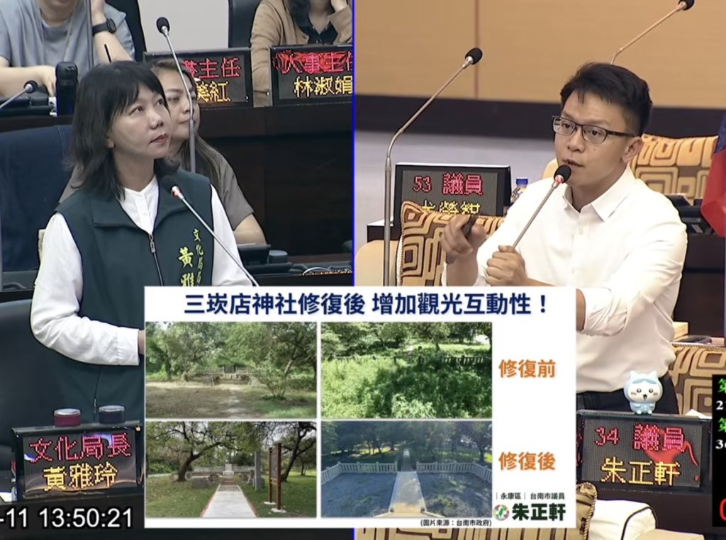 朱正軒關注台南山海休憩環境改善 爭取開放飛雁新村、活化三崁店神社園區