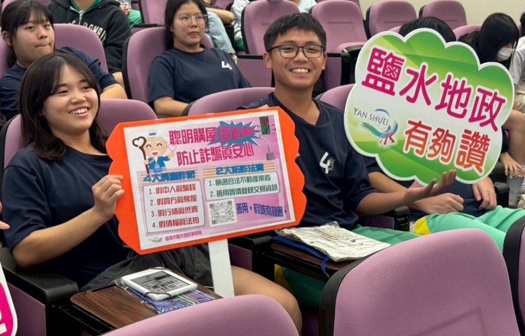 跨區防詐神救援！臺南鹽水地政前進高雄路竹高中-揭秘「防盜警報器」