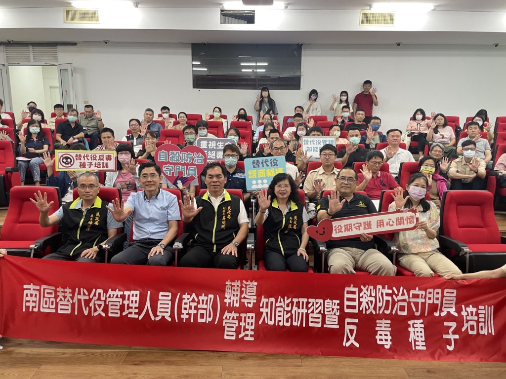 中央攜手臺南培訓替代役守門員 共築役男身心防護網