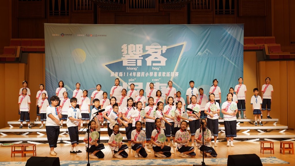 500師生齊唱客家情　屏東國小歌謠賽展現母語新活力