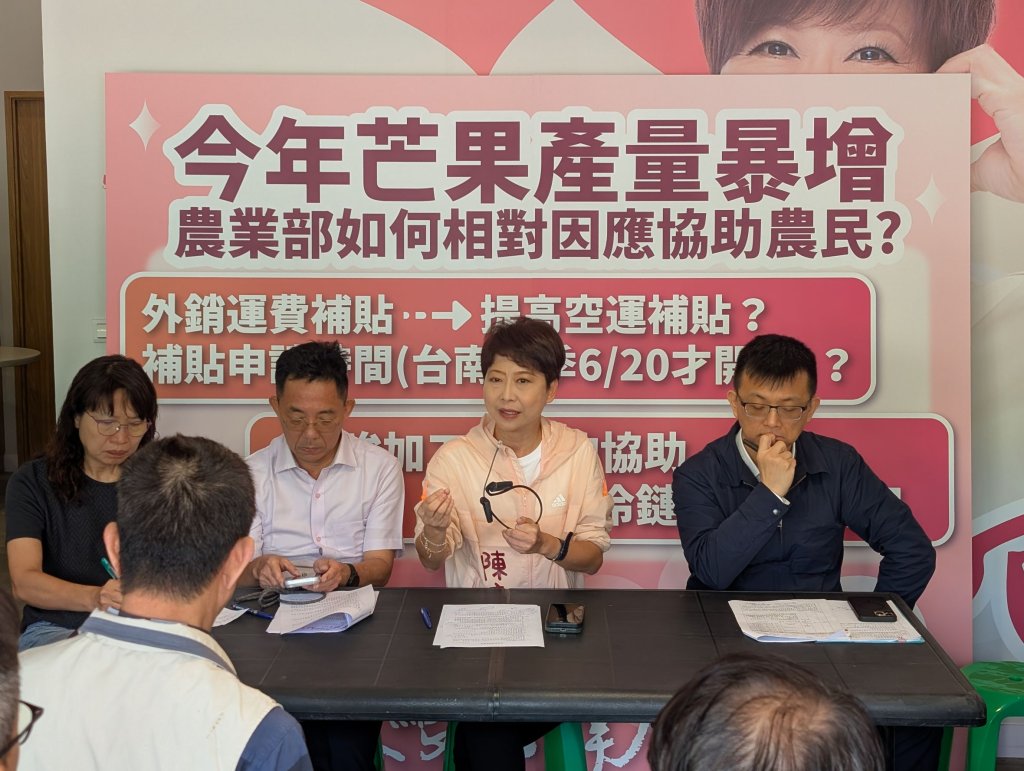 台南芒果大豐收 陳亭妃要求外銷運費補貼延長加強加工產業收購與冷鏈媒合