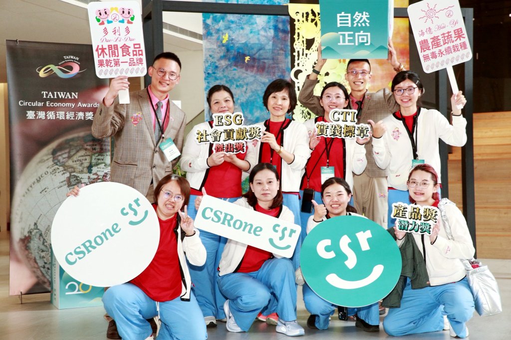 台灣農業之光！多利多勇奪2026臺灣循環經濟獎三項大獎   從土地走向世界   實力接軌國際