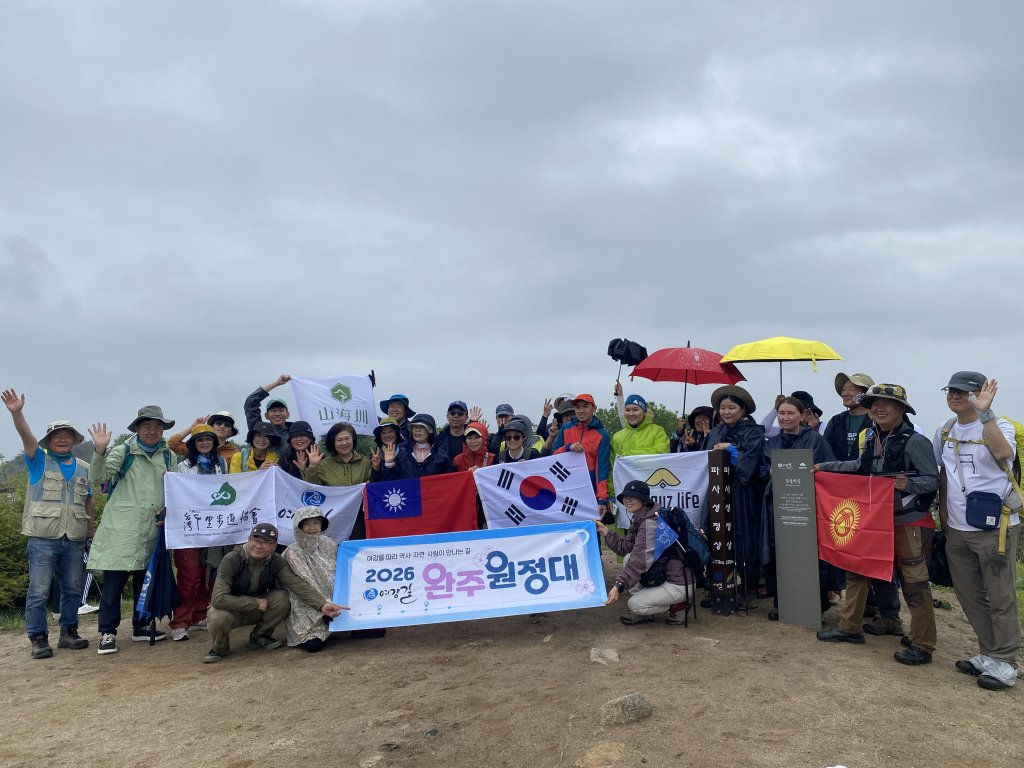 臺南山海圳綠道與國際接軌 於亞洲步道論壇展現公私協力成果