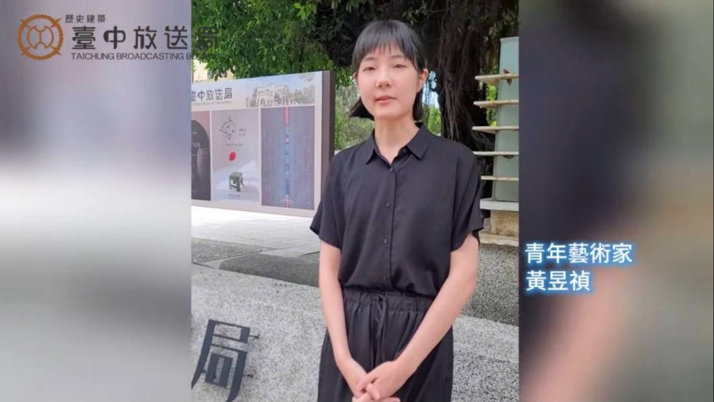青年藝術家對話百年建築 放送局聯展開跑