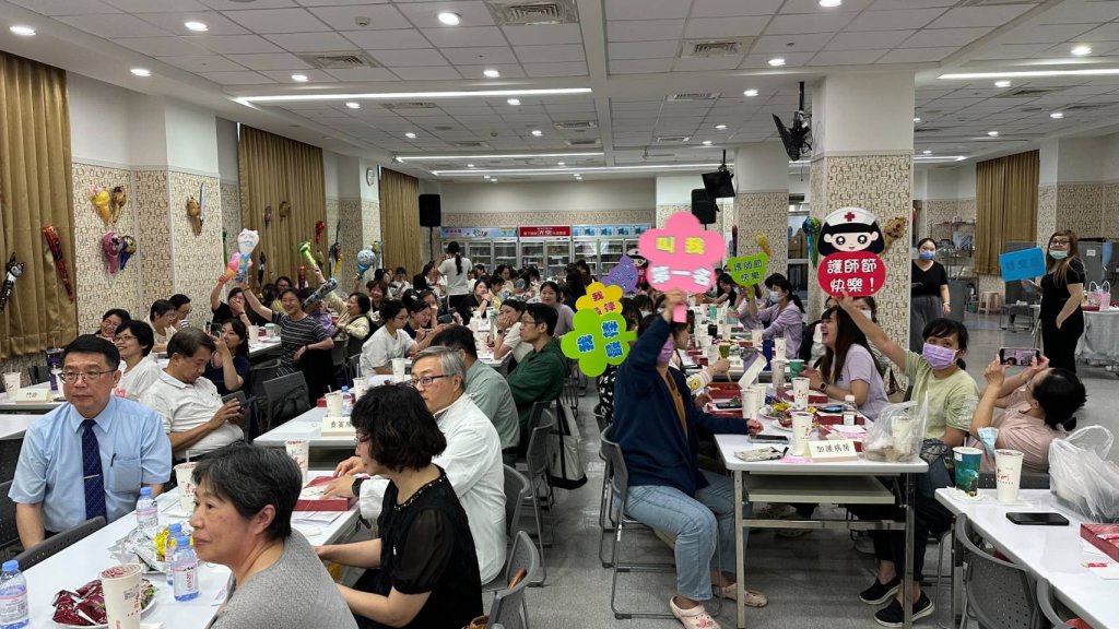 郭綜合醫院舉辦115年護師節慶祝晚會　感謝護理人員辛勞付出