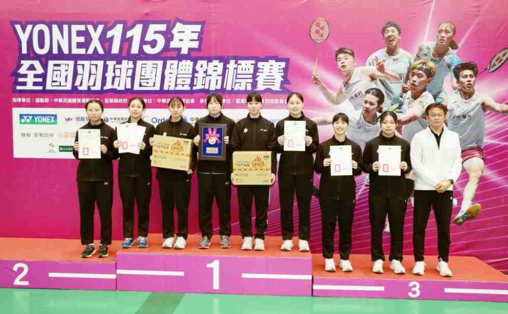115年全國羽球團體錦標賽乙組決賽圓滿謝幕　台電金甌成淵聯隊稱后、國立體育大學封王