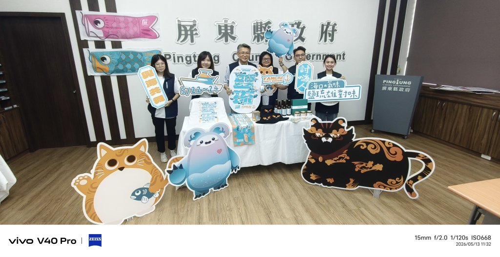 搖滾辦桌＋無人機秀超吸睛　鹽琉趴打造屏東最夯夏夜派對