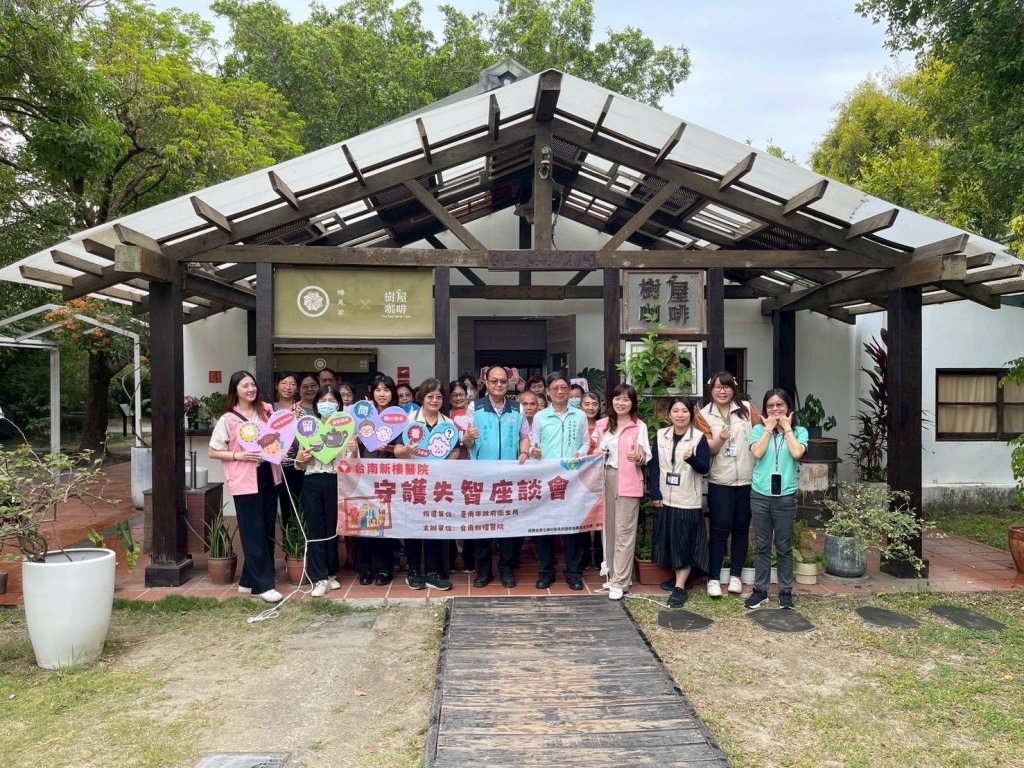 臺南新樓醫院安平樹屋活動：陪伴失智家屬的溫暖茶會   
