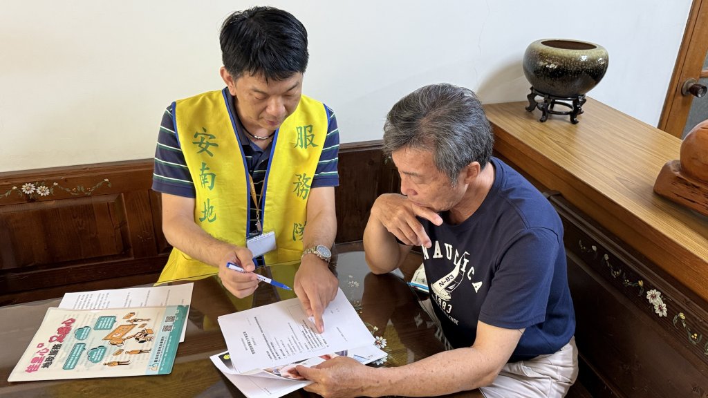安南地政推實價登錄預審自主確認與關懷提醒機制！