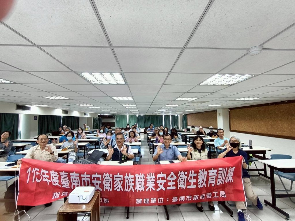 勞工局攜手大成工程 辦理營造業安衛家族教育訓練 強化職場減災