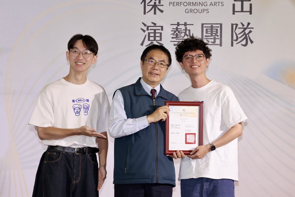 台南6團隊獲選傑出演藝團隊 黃偉哲親授證盼深耕藝文能量