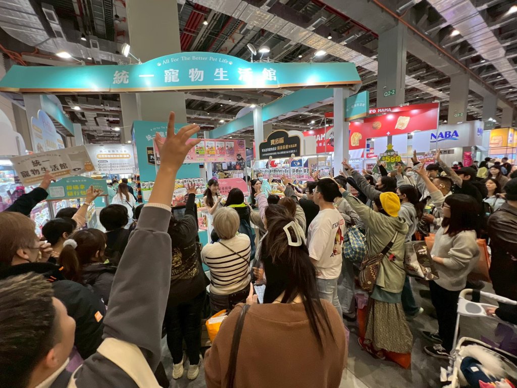 統一企業打造「Petlife毛孩生活館」進軍2026展昭臺中寵物展  
