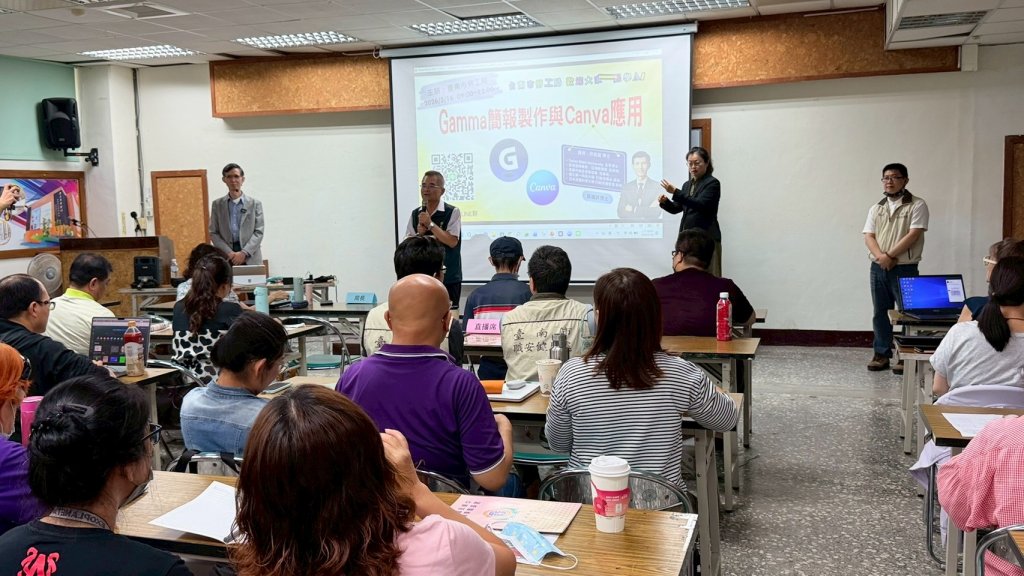 南市勞工局職場大小事講座 分享運用AI工具一鍵生成精美簡報訣竅