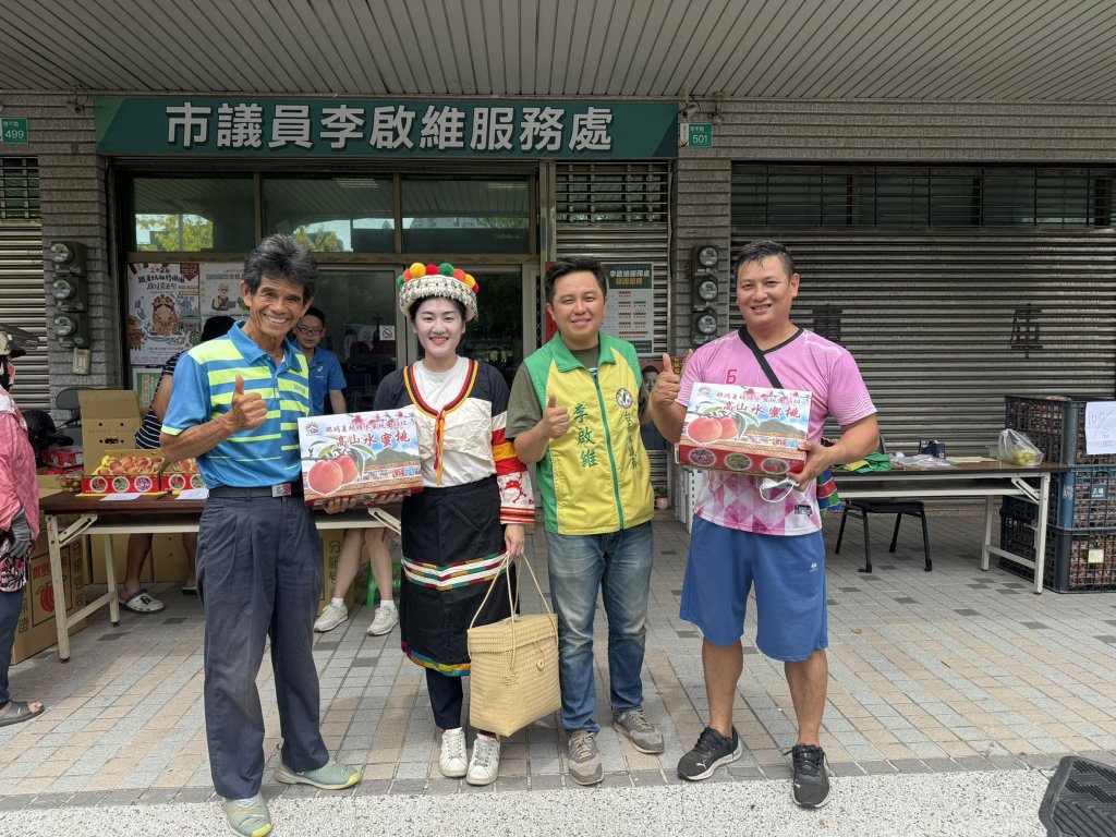 市議員李啟維幫那瑪夏原住民賣水蜜桃 讓民眾享受新鮮「原」味