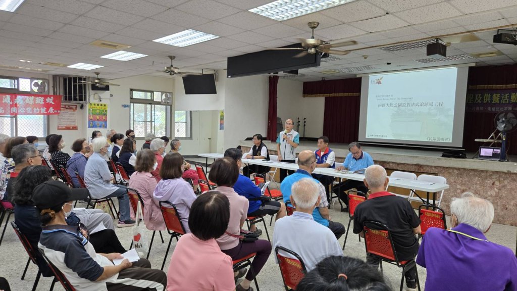 南區大恩公園即將新建8面法式滾球場 體育局舉辦施工前說明會