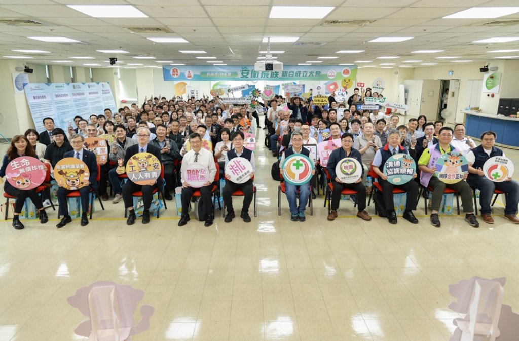 115年度桃園市安全衛生家族聯合成立大會-桃園五大企業領銜成立