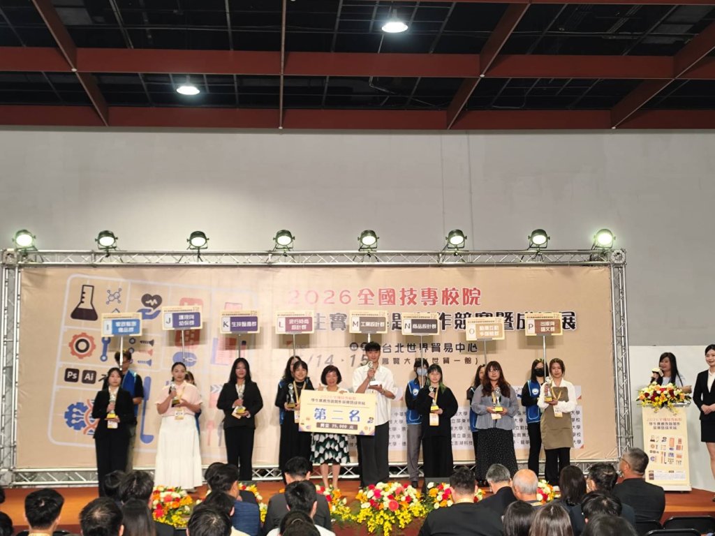 全國技專專題競賽千件作品激烈角逐 崑山科大強勢殺入決賽奪雙料大獎