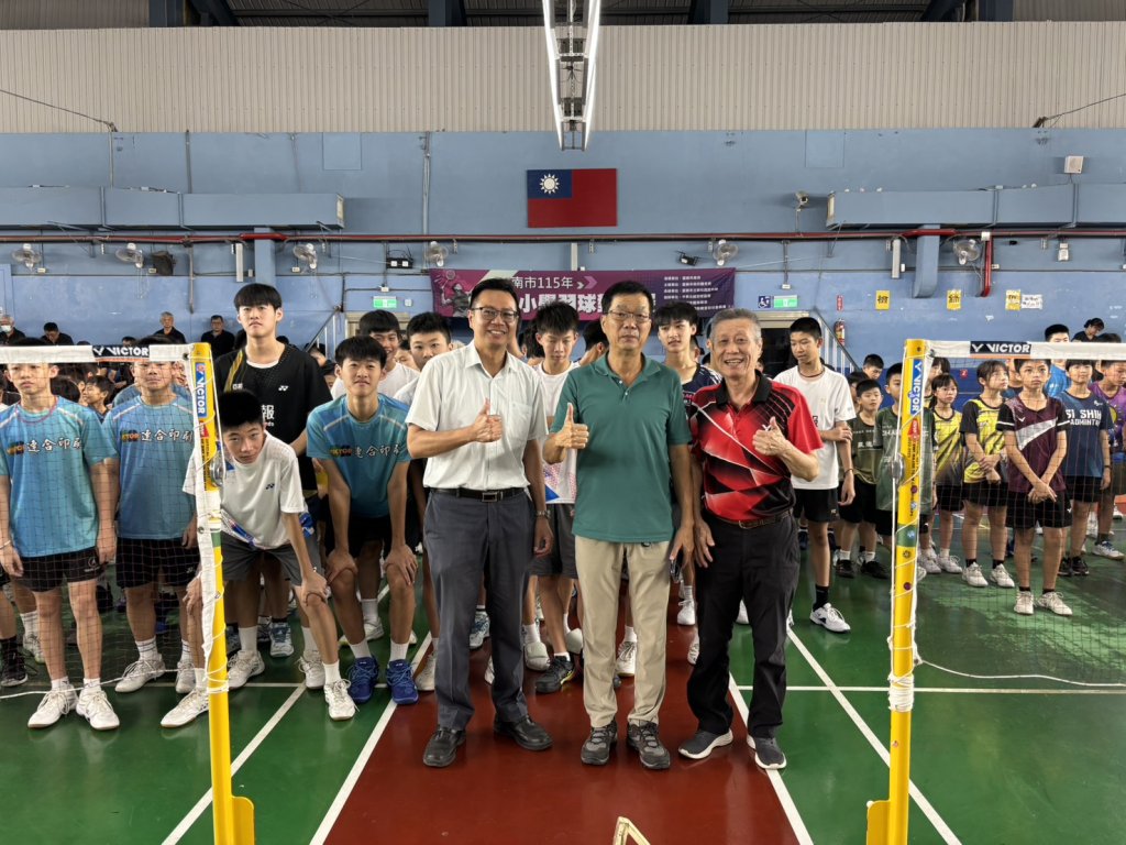臺南市115年中小學羽球對抗賽熱力登場 羽壇好手同台競技 
