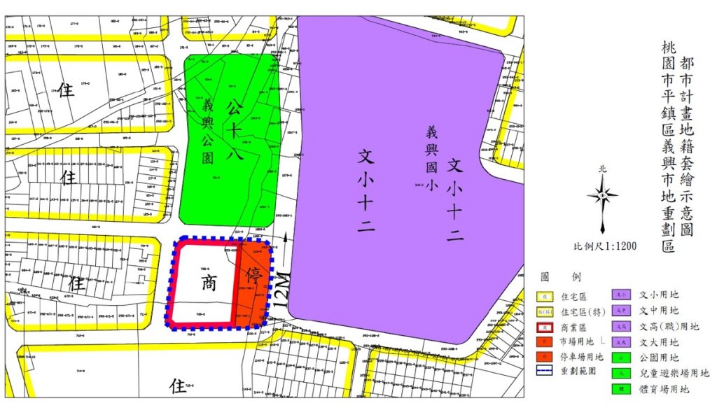 桃園平鎮義興市地重劃案正式核定公告 地政局積極推動公辦重劃業務