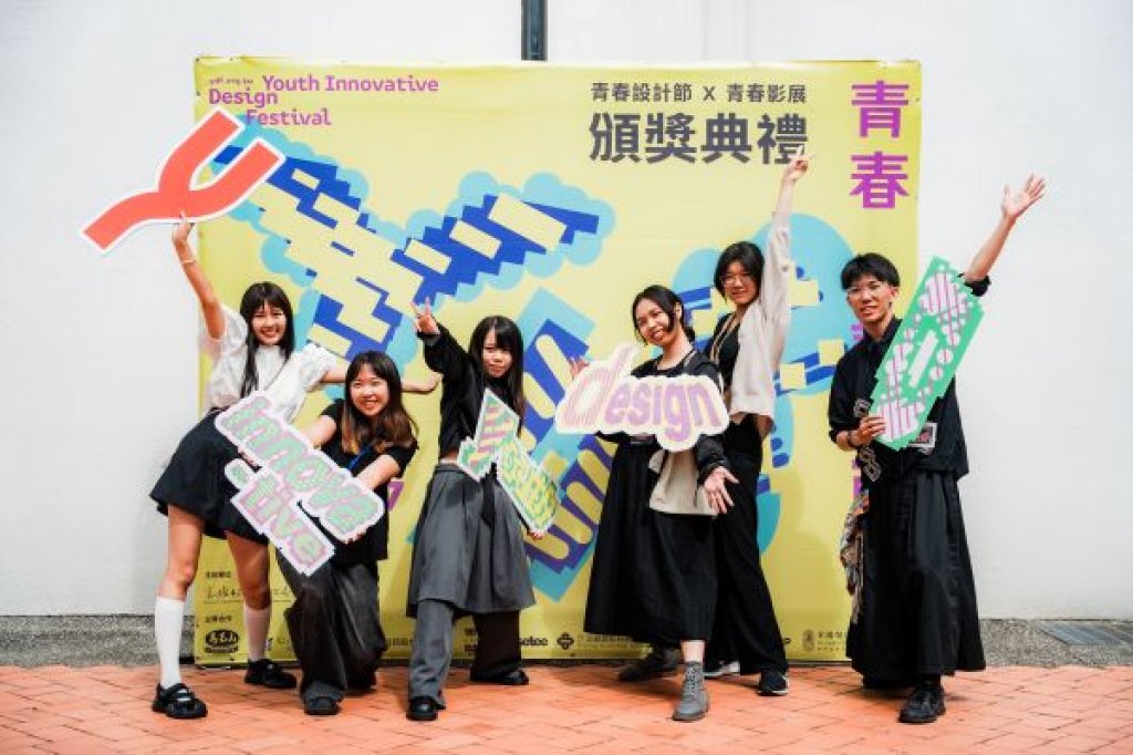 「2026青春設計節X青春影展」頒獎典禮 頒發140萬競賽總獎金 鼓勵青年學子為未來設計打拼！