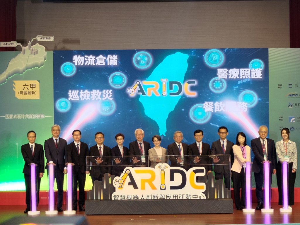 機器人創新與應用研發中心落腳六甲 臺南加速推動產業金三角