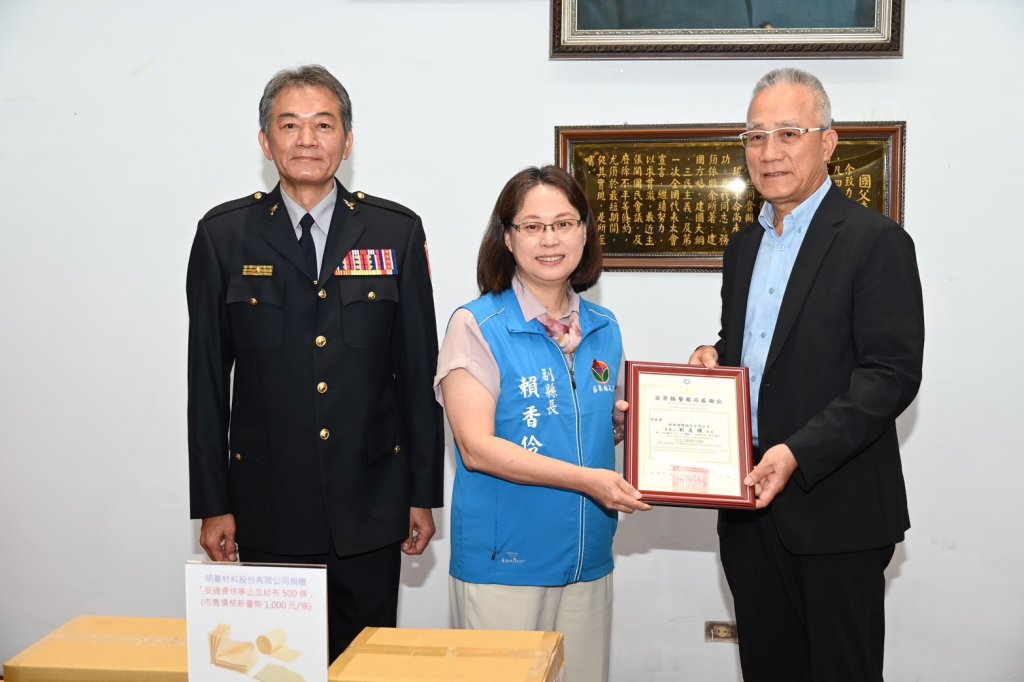公私協力強化第一線救護能量《致勝國際》捐贈戰術止血裝備　苗栗打造安全韌性城市