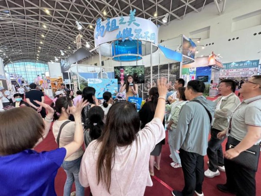 高馬航線助攻！2026高雄國際旅展閉幕 馬祖館買氣火燙、業績衝破百萬
