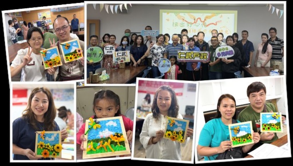 「扭」出好心情！仁武新住民手作課共創幸福感