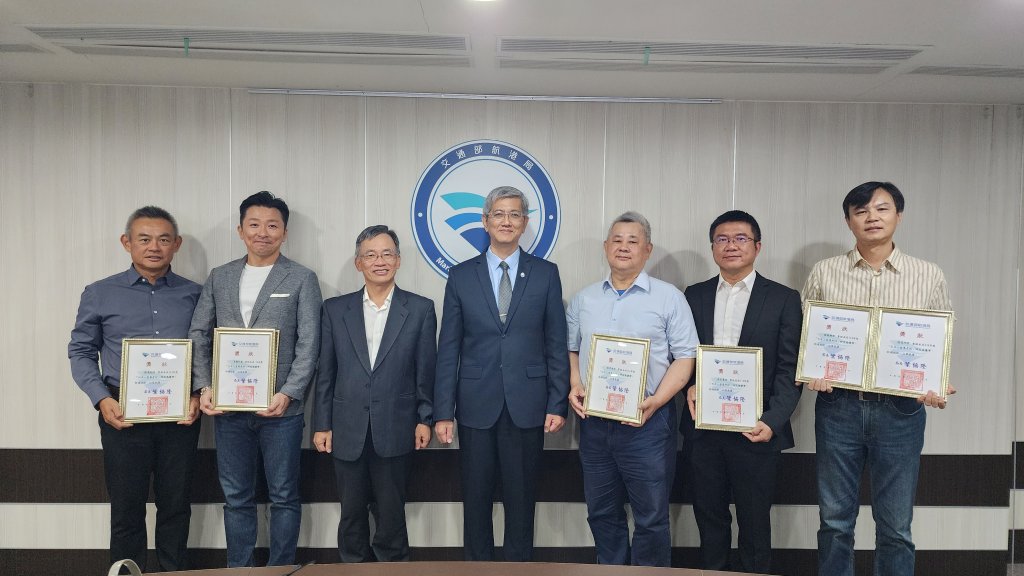 頒獎表揚114年優等引水人　航港局肯定引航者提升航行安全與協助海難救助專業貢獻