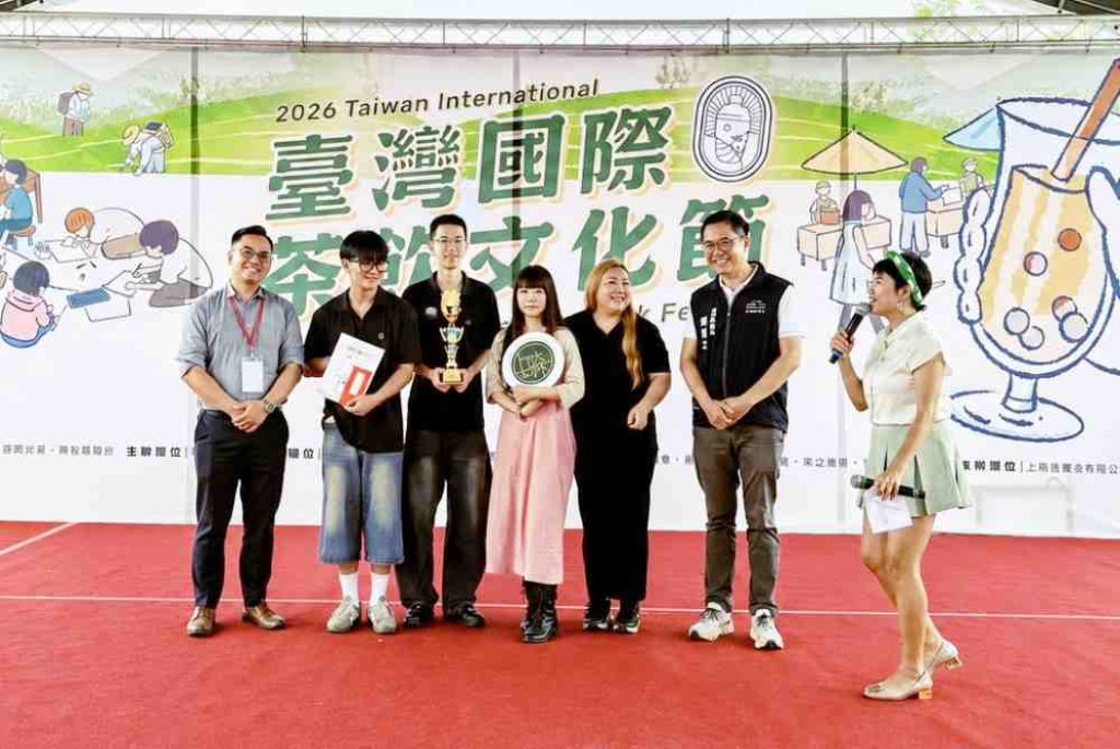 2026茶飲文化節創意手搖飲大賽總冠軍-丘森茶室參賽團隊　守護冠軍茶鄉表態堅決反對名間鄉蓋焚化爐