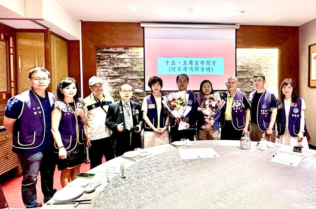 台南國際同濟會改選 王志庸眾孚人望高票當選