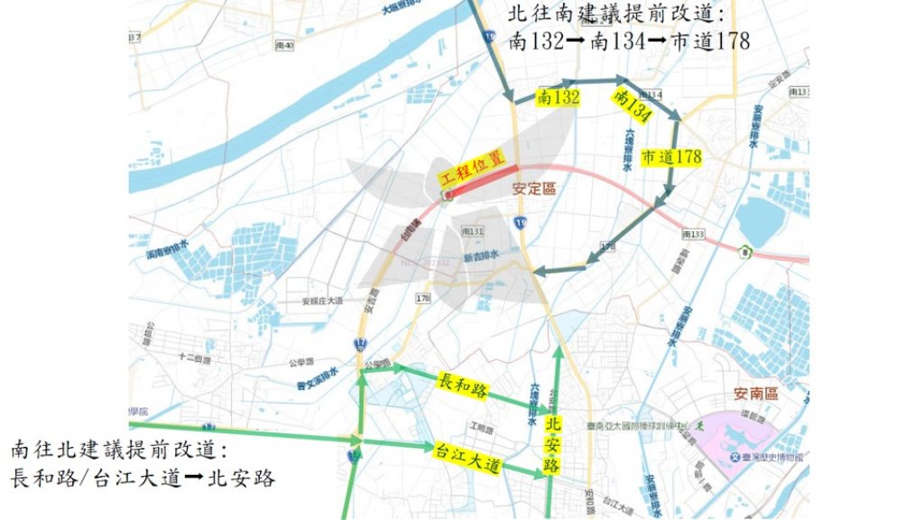 新吉聚落截流工程於國道八號側車道安吉路三段施工中 請民眾提前改道