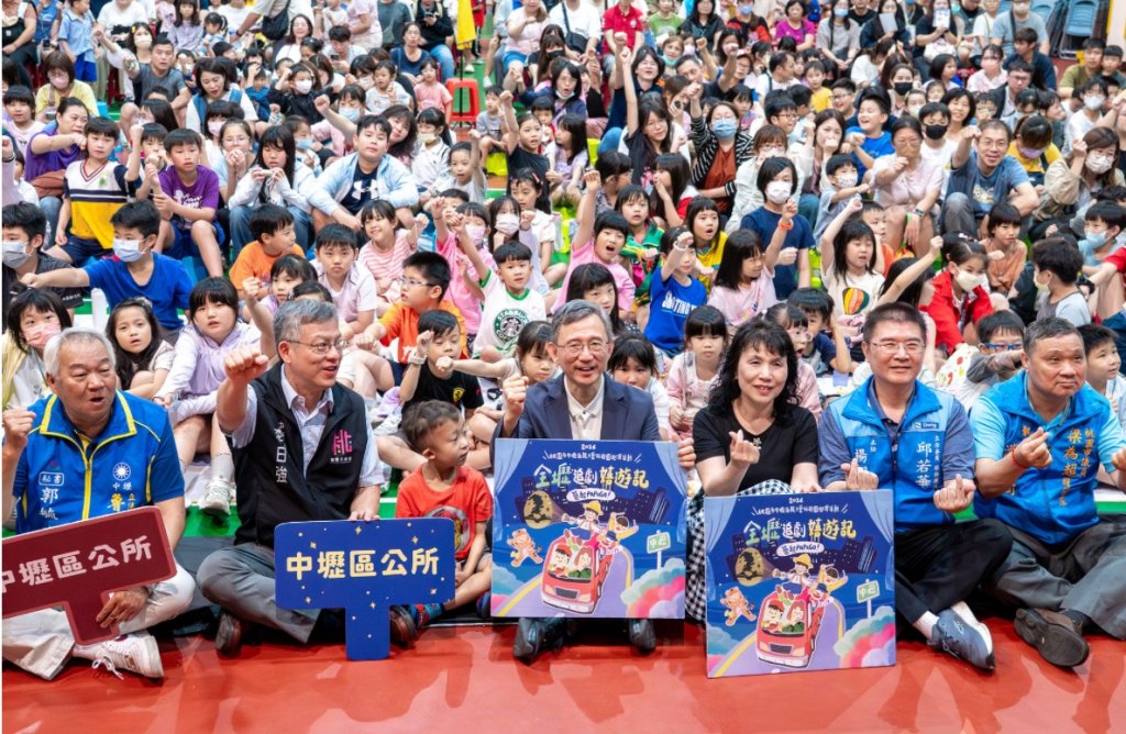 中壢親子藝術校園巡演登場　王明鉅：讓藝術走入校園陪伴孩子快樂成長