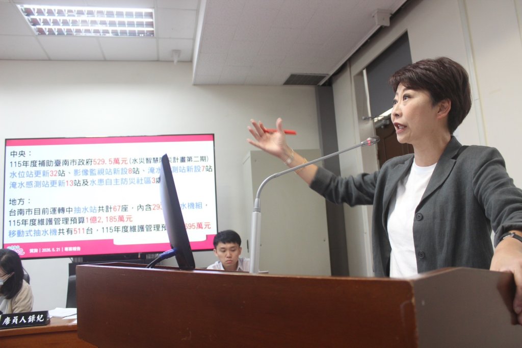 汛期將屆！陳亭妃政見台南市明年4月防洪防災演練 臨時抽水機佈點將是重點