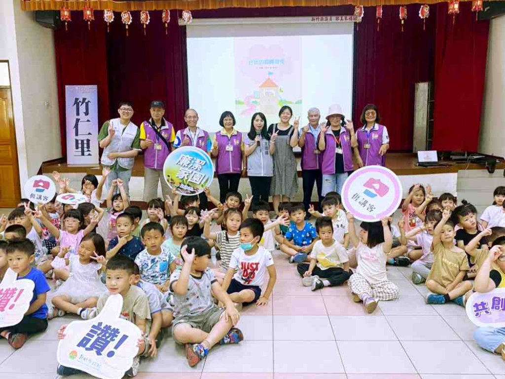 繪本導讀x客語教學　竹北市公所廉政宣導前進幼兒園讓品格教育與在地文化同步在幼兒心中開花結果