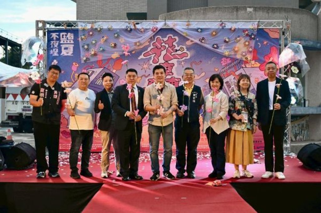     中山大學《鹽夏不夜埕》登場　夜間藝術展「花轟」點亮城市