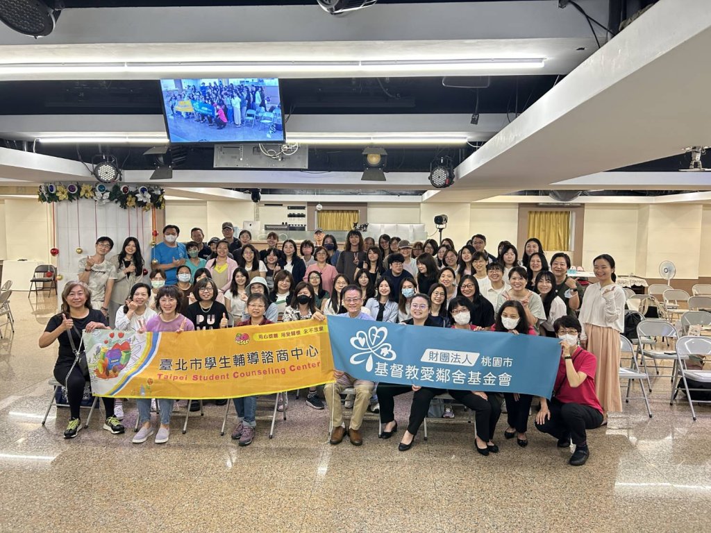 臺北市學生輔導諮商中心60多位專業人員參訪愛鄰舍基金會　看見一群由信念與陪伴撐起的助人工作者