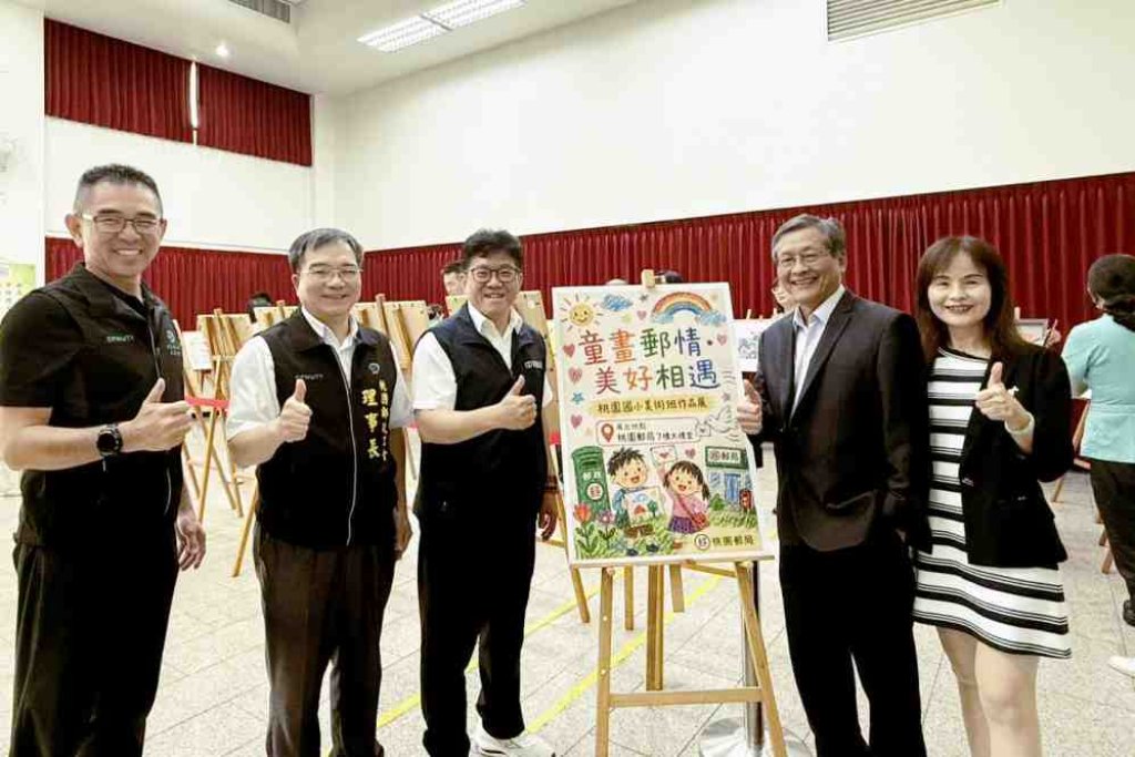 郵局變身藝廊，孩子筆下的色彩會說話！　桃郵攜手桃小辦「童畫郵情」展用童真療癒繁忙郵務的日常
