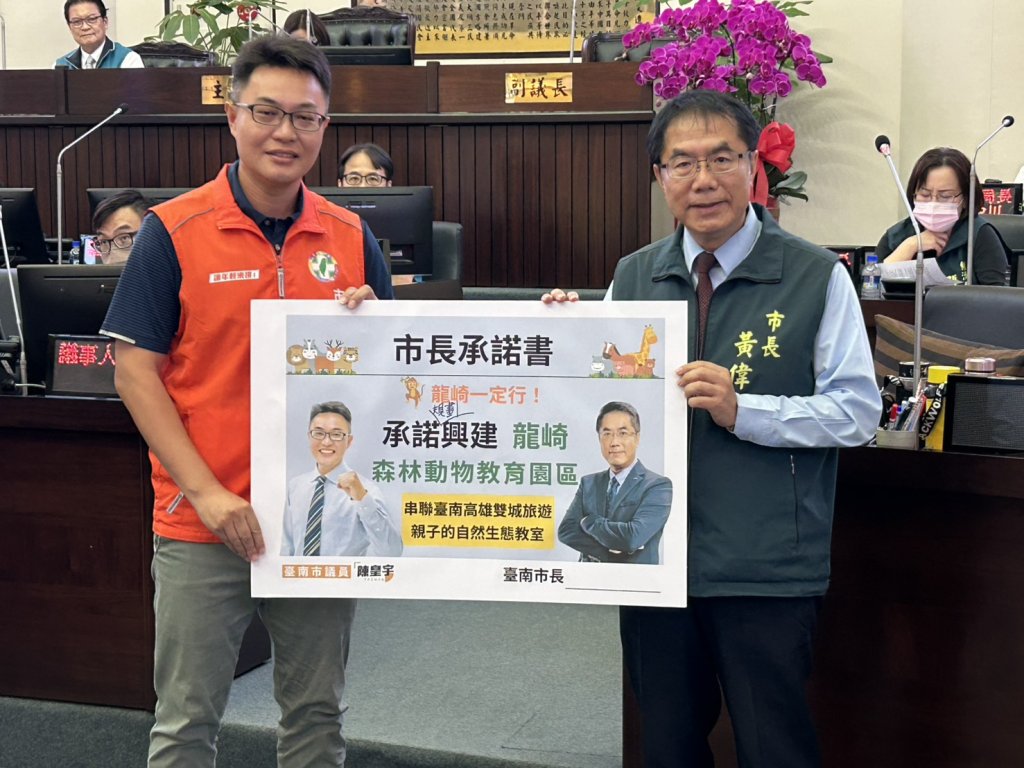 從182橋下公園出發 陳皇宇盼龍崎成為親子觀光與生命教育新據點