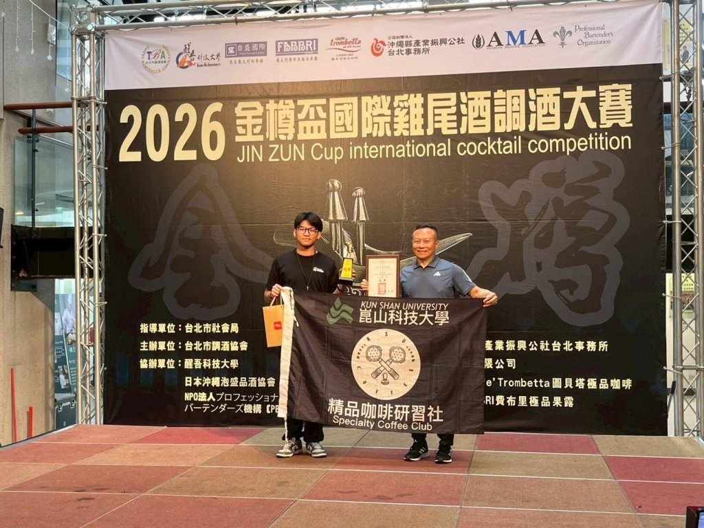 崑大餐飲系技壓群雄2026健行好棒盃、金樽盃咖啡拉花狂奪雙料冠軍