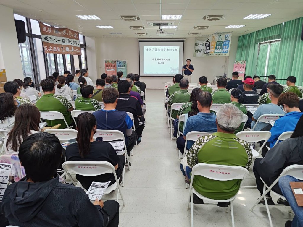 佳護市容倡廉潔　琪揚清風守法紀