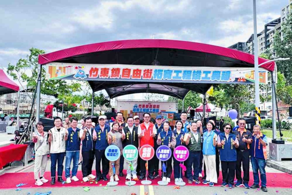 樹立宜居市區交通優化典範　竹縣竹東自由街拓寬完工啟用改善二重交通瓶頸提升通行安全與人行環境