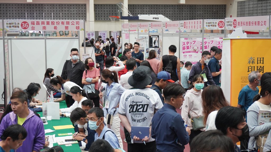 台南第2場大型就博會於南臺科大登場 提供逾5000個職缺