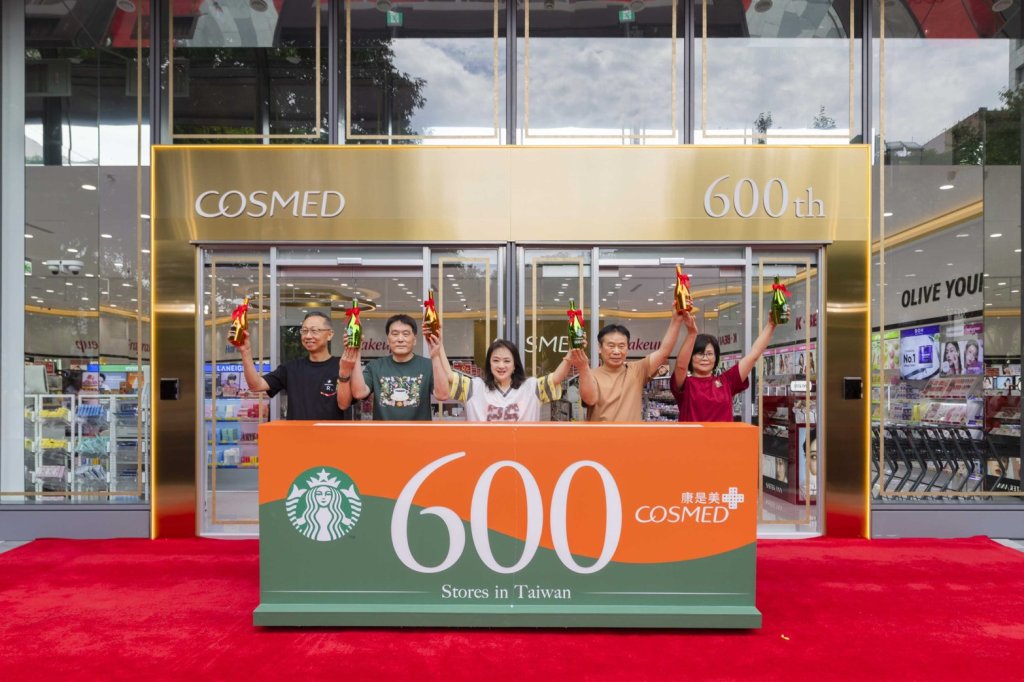 康是美、星巴克共迎雙600家「愿秀門市」生活新體驗