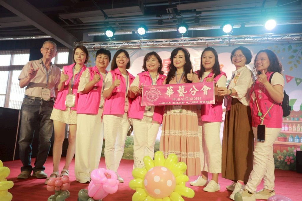 慈善挺就業！桃園市長夫人攜手青年志工舉辦唐寶寶就業嘉年華  公私協力凝聚80萬善款翻轉脆弱家庭與唐氏症青年命運